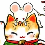 あけましておめでとうございます