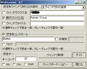 ファイル 38-5.jpg