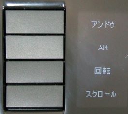 有期ELディスプレイ