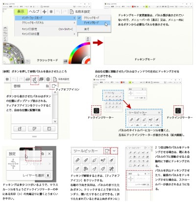 インターフェース