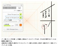 パース１