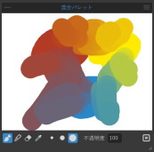 混合パレット